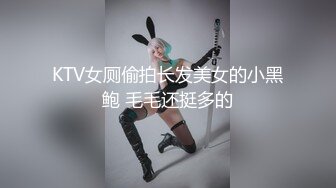 人气女神极品身材主播  月下晚晚 粉嫩美鲍自慰流水视频福利合集 [24V] (6)