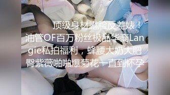 【超顶❤️推特大神】黑椒盖饭✿ 极品长腿JK嫩妹3P大战 新女主酮体也是真极品 上下齐开鲜嫩白虎 淫奴母狗肉便器玩物[576MB/MP4/35:33]