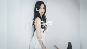 同时约炮健美教练和职业办公OL露脸玩3P,帝王般享受(VIP)