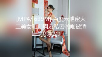 金融圈大瓜！方正证券女员工 邵泷颍 与领导 翟墨 通奸 聚众淫乱被家属举报 视频内容触目惊心！