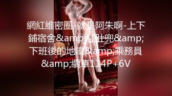 火车候车大厅TP高颜值极品美眉嘘嘘