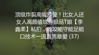 用KK拿下楼下骚妇，开干！