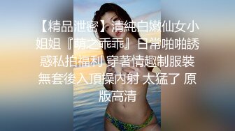 88罗sir精选性感长腿白衣妹子沙发上啪啪