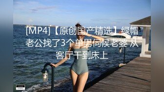 ⚫️⚫️卡哇伊风人形小母狗，极品反差少女洛丽塔【喵喵】被肥猪小伙各种户外野战车震水战啪啪，年纪轻轻母狗属性拉满