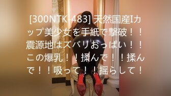 [MP4/1.1GB]黑絲模特女神女友，兔女郎裝扮，趴下給口技術好，表情騷，黑絲足交