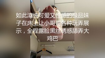 多多评论淫荡反差女友吊带黑丝