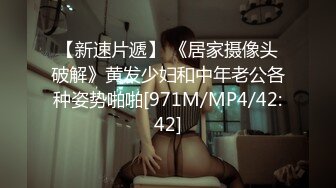 [无码破解]BONY-106 24時間居座り集団中出しレ●プ02 Sさん 29歳