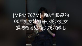 91大神星級酒店約炮極品騷貨美女老師 跪舔奶子口交吃雞巴趴著後入幹得啊啊直叫&quot;不要內射“ 國語高清