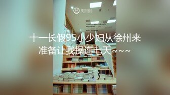 骚母狗要我快点进来，刚抽插一下就开始淫叫连连