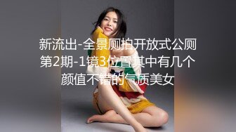 麻豆传媒 MCY0084 伦理错乱 见色起意继子迷奸小妈