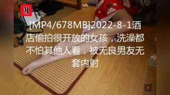 重庆某集团白领！又被干了【小兔丫丫】极度反差~刺激修长美腿，最闪亮的新星就是她 (4)