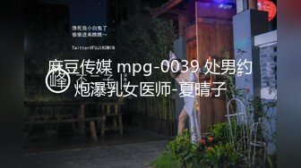 【推荐】身材颜值俱佳的女神 晚晚 与闺蜜最新福利第二弹