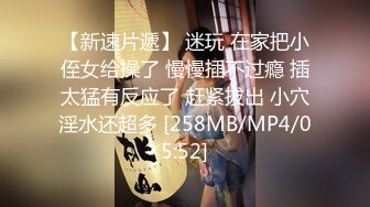 国产麻豆AV MD MD0079 别人女友总是香？骚货女友驭男术驭 林思妤