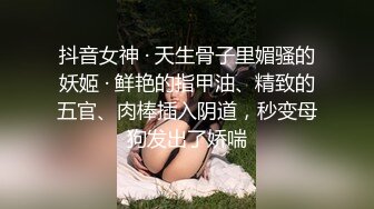 短發巨乳豐滿網紅臉妹子,撩起上衣壹對大燈十分敞亮