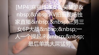 STP33802 糖心Vlog 超美反差女神 精液肉便器 调教白丝JK女大学生 暴力蹂躏 井川里野