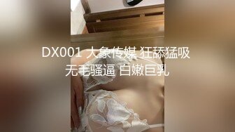 【高能預警】玩虐女神超博主『50°先生』淫蕩母狗啪啪私拍 淫亂3P SM調教 騎乘 爆菊 高清720P版 (8)