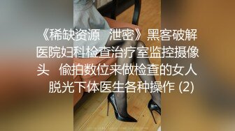 《极品反差淫妻私拍》模特身材一字马极品娇妻【性爱猫】订阅，各种黄色剧情大片，户外群P乱伦勾引，都是高质量值得欣赏 (5)