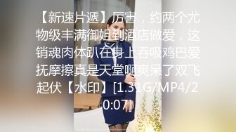 姐姐出差了,清纯小姨子今晚顶上来,纯欲系美女,吃J8还有点生疏