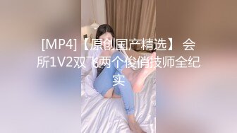 [MP4/640MB]酒店偷拍6-16 身材苗条的美腿清纯学生妹，又被拍到打炮