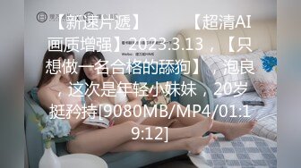 EDmosaic07-31了滿足她的性慾派出5男幫她輪流舔鮑