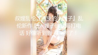 【新片速遞】 东莞站街女芭比娃娃❤️❤️：大奶子夹死你们，啊啊夹死夹死你哥哥，认出来可约哈，骚气无比，阴道满是淫汁！[371M/MP4/45:59]