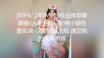 少妇被邻居调教成母狗▌李依依▌羞辱与肉体的快感 后入顶撞骚鲍