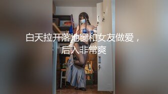 小母狗调教反差清纯小骚货〖ANAIMIYA〗被主人爸爸后入菊花 剃毛 手指玩弄菊花小穴 啪啪骚逼 炮击调教1-正面啪穴2.0