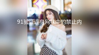 对白清晰钟点房TP大个子和女友啪啪完看看骚穴里面休息一会再来一炮