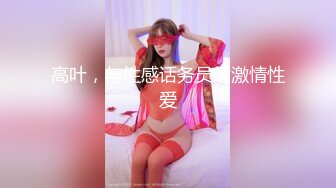 【新片速遞】 ✨✨✨♈【极品欲女】【酥酥好痒】合集，大尺度白虎道具抠逼做爱✨✨✨-~妖艳欲女，还是个白虎[4600MB/MP4/05:14:56]