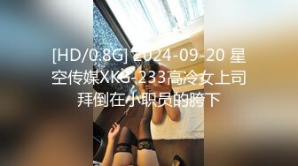 【泄密资源】高颜值性感女白领偷情公司老总小粉穴被舔的淫水直流 附照85P