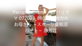 亲娘母子秀,小马拉大车,儿子年纪轻轻不找个女朋友,竟然喜欢艹40多岁阿姨