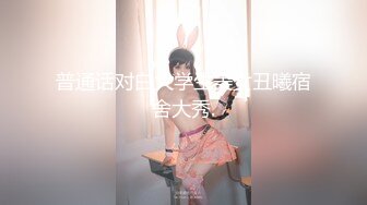 [MP4/292MB]【精品泄密】沈阳陈念颖等11位美女自拍泄密