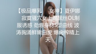 【谢小蒽】顶级女模最新尺度升级！颜值巅峰秀人网当红女神模特私拍，粉色女仆狗链鞭打手指高速摩擦高潮喷水 (4)