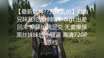 【精密泄密】极品推荐??骚气母狗Devina与男友日常骚聊天视频自慰与啪啪视频 7V 9P