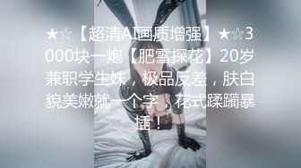 小女友上位，面对镜头咬着嘴唇自己扭动