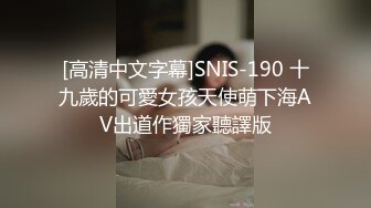 星空无限传媒出品极品 素人自制依涵_寂寞女业主