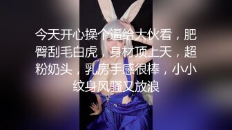 【新片速遞】【一脸呆萌今日刚播女神】大红唇白嫩美乳 ，无毛骚穴更是诱人 ，水晶假屌深插，翘起双腿看得清楚 ，进进出出快速抽插[138MB/MP4/00:21:34]