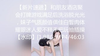 眼镜御姐露脸全裸自慰，黑网袜吊钟奶，再换上连体肉丝带乳夹铃铛女仆装