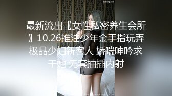 单男草老婆太狠了【出各大神合集EDC小郎君yqk唐哥猫秦夯呆哥Z先生