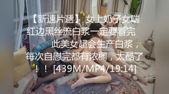 [MP4]两极品颜值女神双飞&nbsp;&nbsp;长相清纯细长美腿 左拥右抱一起服务舔弄