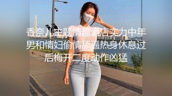 女神小姐姐被按在床上疯狂抽插!直呼受不了了!