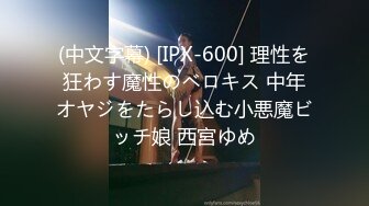 91女神 ▌不见星空 ▌汉服小姐姐气质胜似仙女下凡，沉沦在世间肉欲中