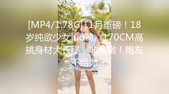 乌托邦 WTB-017 私家玩物 我的专属00后JK嫩女友 -麦麦