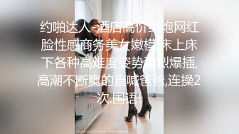 精东影业 jdbc 027 禽兽爸爸强上醉酒女儿 王以欣_