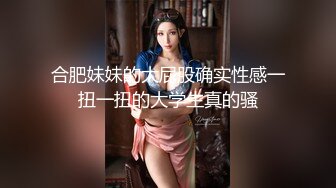 chinajoy現場妹子顧著自拍,走光了還渾然不覺