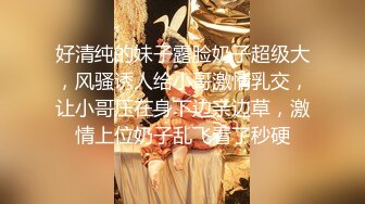 江蘇蘇州魔鬼夫妻,逼逼真白毛也長得正點