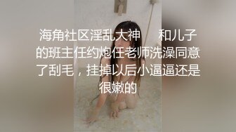 伪娘玩直男大学体育生帅哥,