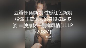 【三级】《莫比乌斯》