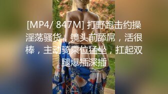 [MP4]STP25383 国产女优颜值超正，性感可爱又年轻，浴室像母狗一样尿尿，床上穿上性感的黑丝让小哥玩弄骚穴，看了秒硬刺激 VIP2209