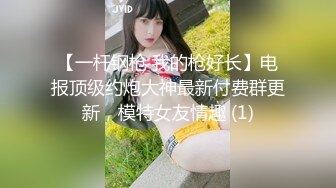 [MP4/ 273M] 超颜值极品女神 天花板级性感小姐姐冉冉学姐第一视角看学姐的黑丝美脚